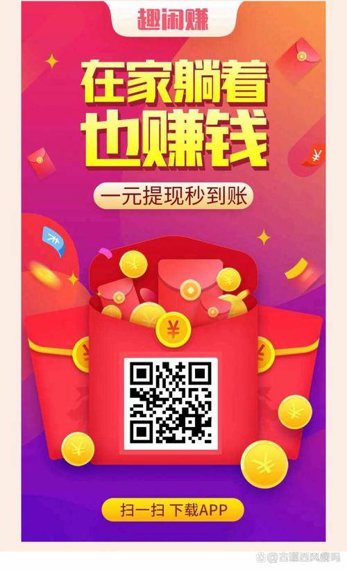 综合性赚钱软件_手机赚钱平台_手机赚钱正规平台