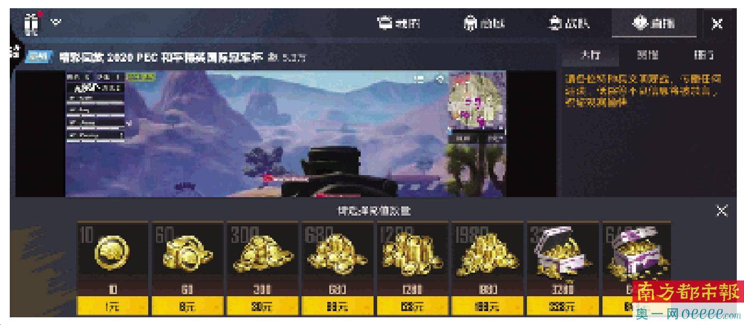 _未成年人在网上做什么可以赚钱_ 未成年人游戏防沉迷系统漏洞