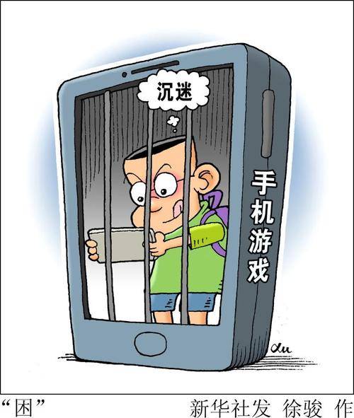 _未成年人在网上做什么可以赚钱_ 未成年人游戏防沉迷系统漏洞