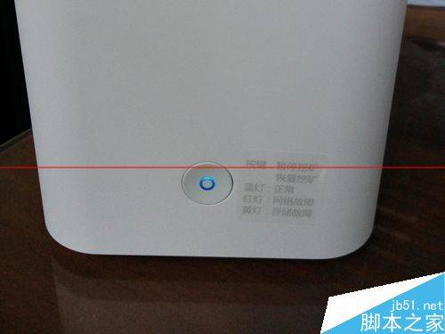 迅雷赚钱宝连接方法_路由器刷迅雷赚钱宝_迅雷赚钱宝安装教程