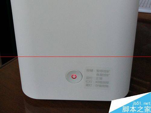 迅雷赚钱宝安装教程_迅雷赚钱宝连接方法_路由器刷迅雷赚钱宝