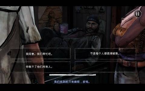行尸走肉第九季刀女剧情_行尸走肉pc游戏最新_Telltale行尸走肉:米琼恩游戏
