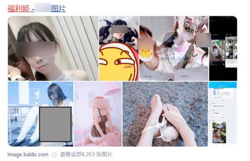 未成年人在网上做什么可以赚钱_二次元福利姬赚钱方式_未成年人福利姬现象