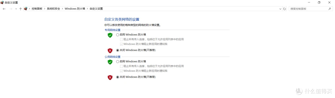 PHICOMM 斐讯 K2 路由器 刷机教程