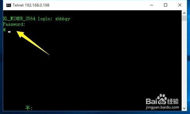 迅雷赚钱宝固件降级方法_迅雷赚钱宝 监控_迅雷赚钱宝降级教程