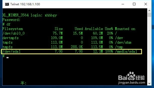 迅雷赚钱宝降级教程_迅雷赚钱宝固件降级方法_迅雷赚钱宝 监控
