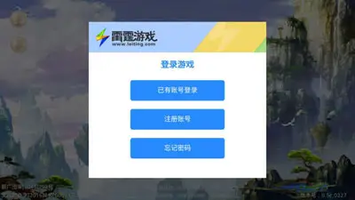 问道手游二测激活码怎么用 激活码使用步骤详解