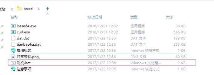 斐讯k2单独激活码_斐讯K2刷机教程_斐讯K2刷固件步骤