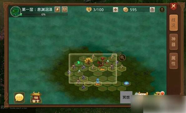 问道手游九幽玩法攻略大全_问道手游九幽故事背景_问道手游激活码怎么用