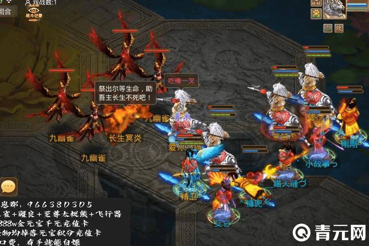 问道手游九幽故事背景_问道手游九幽玩法攻略大全_问道手游激活码怎么用