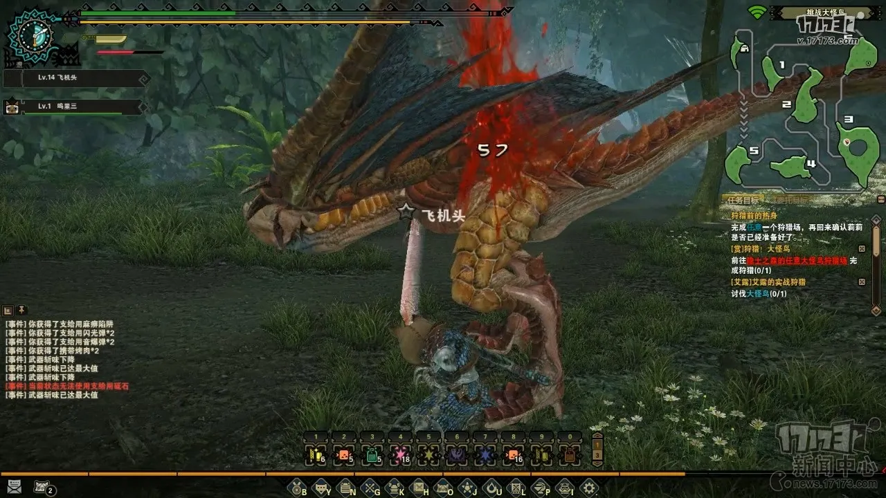 怪物猎人OL新手引导_怪物猎人OL游戏介绍_怪物猎人ol激活码领取