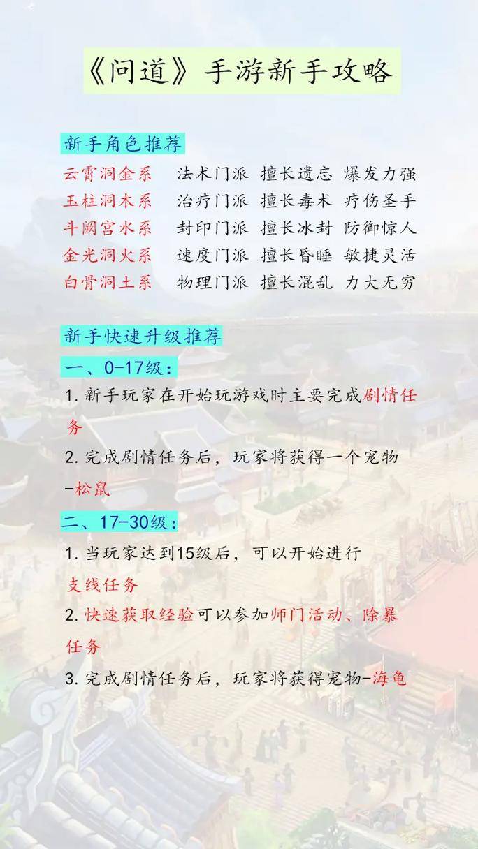 问道手游激活码怎么用_问道手游激活码领取时间_问道手游激活码使用教程