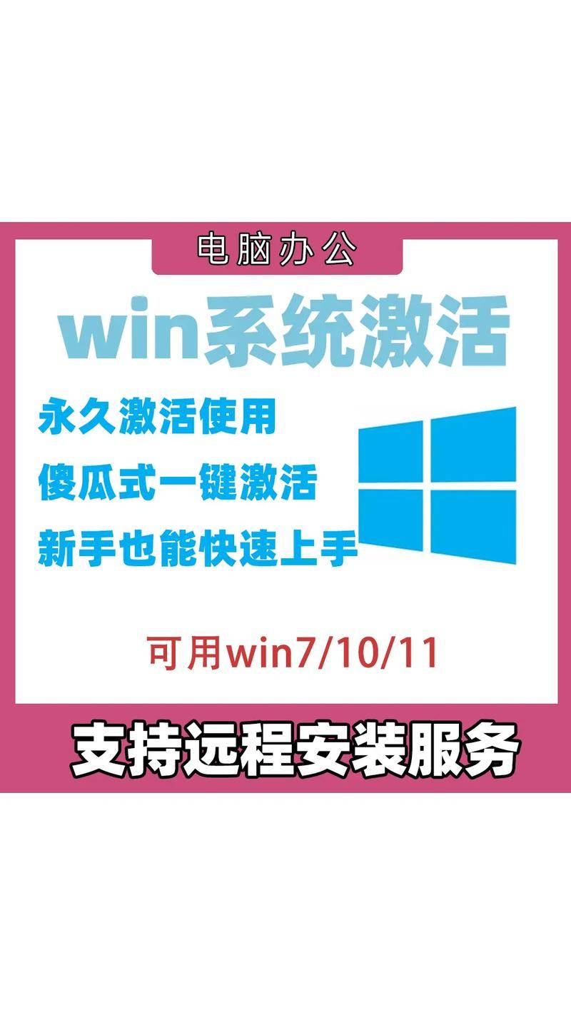 Windows XP 激活功能介绍_WinXP 产品激活(WPA)_eset ess4激活码