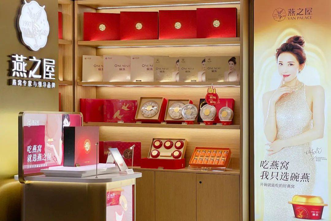 燕窝价格昂贵原因_燕之屋燕窝销量增长_朋友圈卖燕窝真赚钱