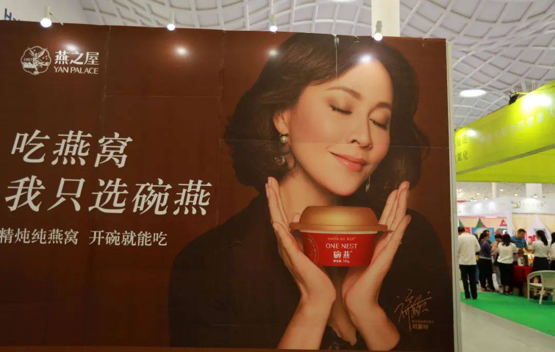 燕之屋燕窝销量增长_朋友圈卖燕窝真赚钱_燕窝价格昂贵原因