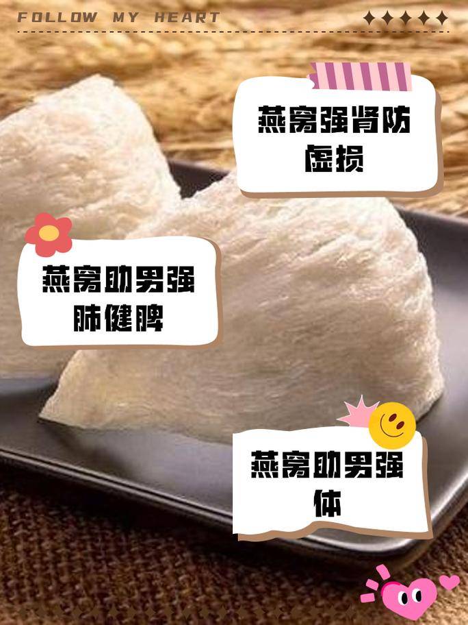 朋友圈卖燕窝真赚钱_燕窝市场真假辨别_燕窝功效真实性