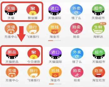 淘宝赚钱_手机淘宝今日爆款_9.9包邮商品销量