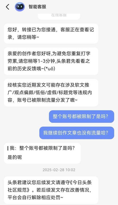 头条文章收益低原因_爆款文章选题技巧_怎么发表文章赚钱