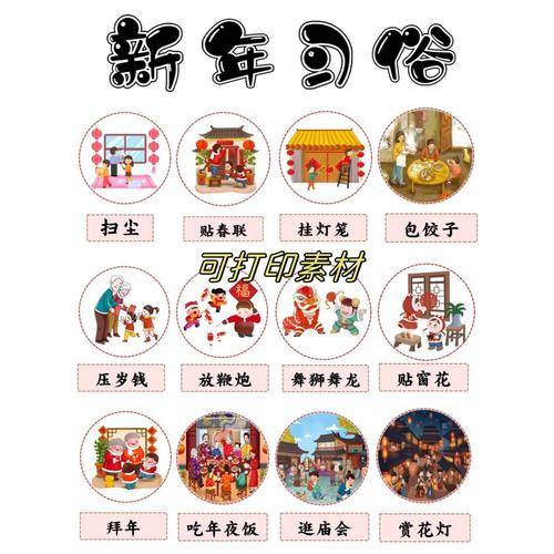 来年干代理小本赚钱_来年新年祝福语_来年春节庆祝活动