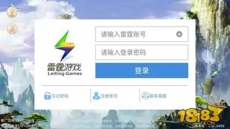 问道手游安卓限号不删档测试开放下载与激活公告