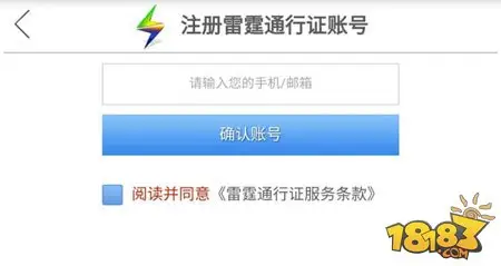 问道手游安卓限号不删档测试开放下载与激活公告