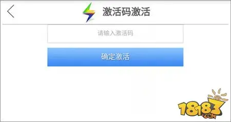问道手游安卓限号不删档测试开放下载与激活公告