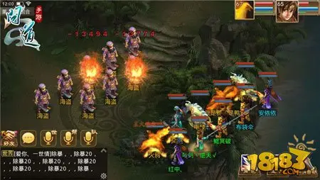 《问道》手游限号不删档测试今起发放激活码