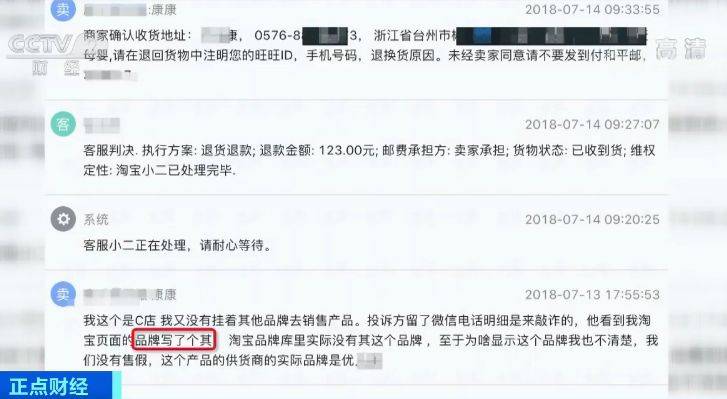 淘宝赚钱_淘宝职业吃货案例_职业吃货退款不退货