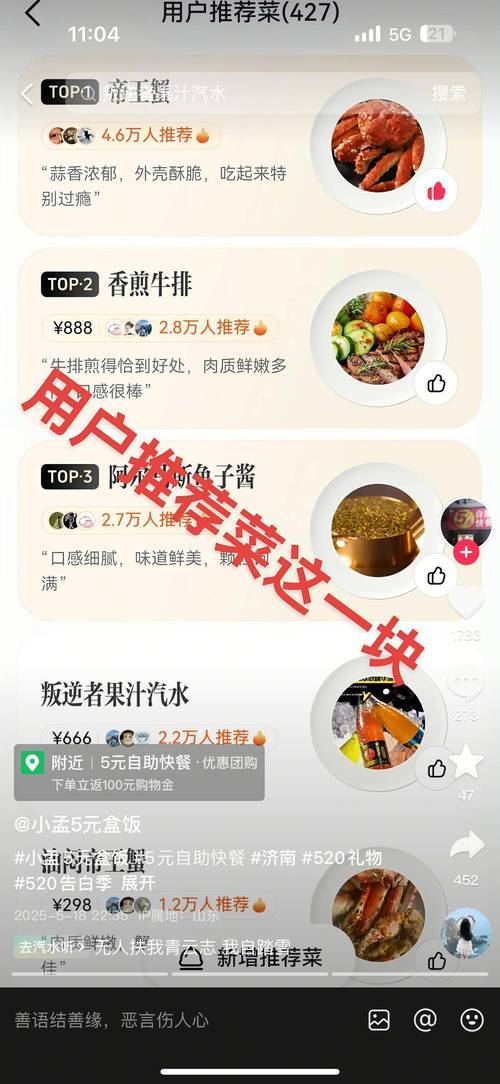 淘宝赚钱_职业吃货退款不退货_淘宝职业吃货案例