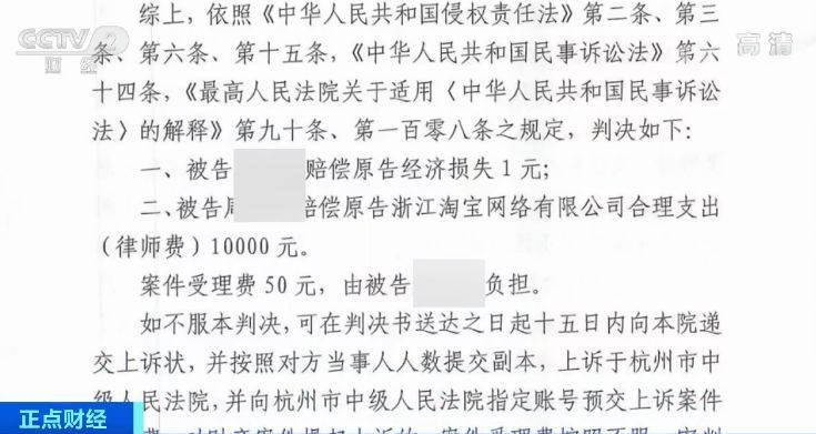 淘宝职业吃货案例_职业吃货退款不退货_淘宝赚钱
