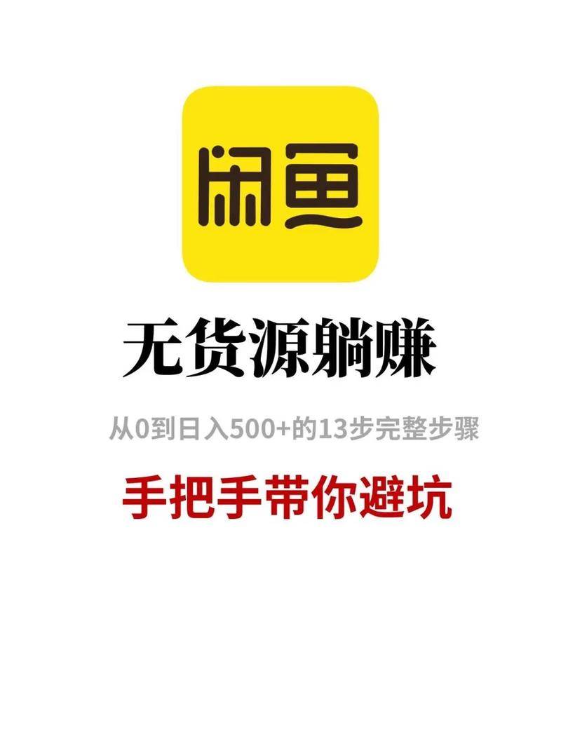 淘宝店铺流量获取策略_淘宝赚钱_淘宝电商赚钱方法