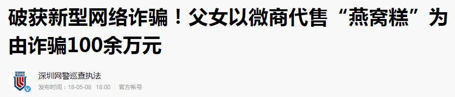 燕窝营养价值质疑_燕窝与鸡蛋性价比对比_朋友圈卖燕窝真赚钱