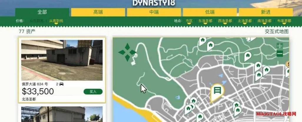 GTA5单人快速积累资金方法_gta5 pc单机版快速赚钱_GTA5增强版单人赚钱技巧