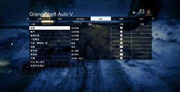 gta5 pc单机版快速赚钱_gta5刷钱技巧_gta5快速赚钱方法