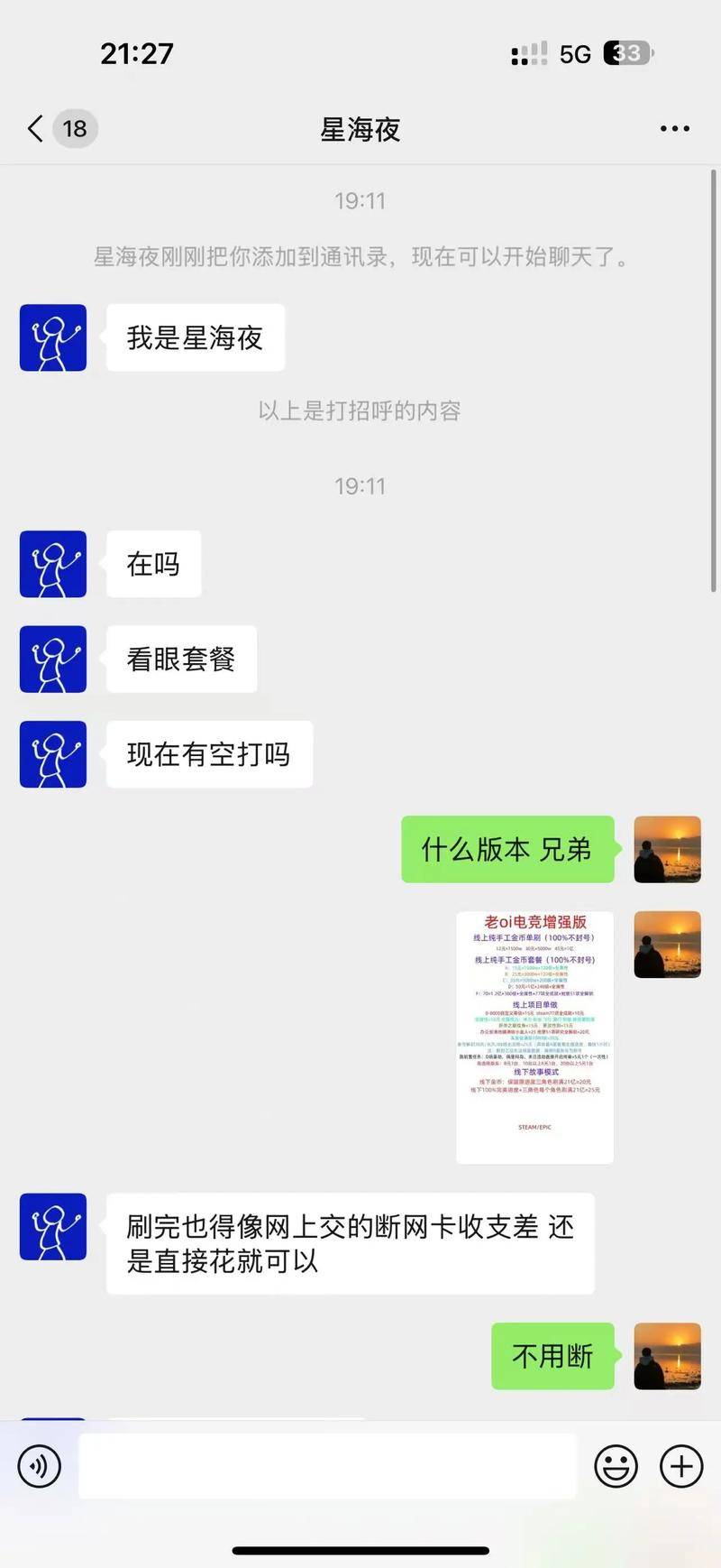 gta5刷钱技巧_gta5快速赚钱方法_gta5 pc单机版快速赚钱