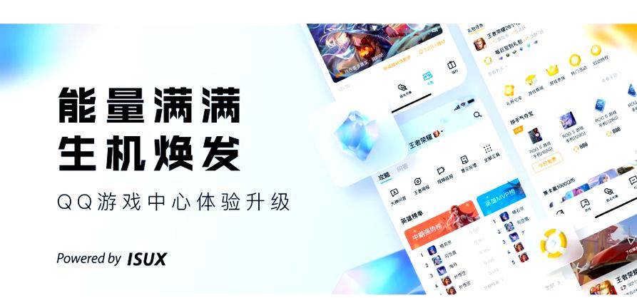 qq游戏大厅休闲小游戏分类_2025最新qq游戏代理ip_游戏实力提升分析