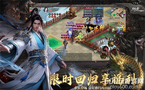 征途2 赚钱攻略_绿色征途搬砖攻略_绿色征途出售号技巧