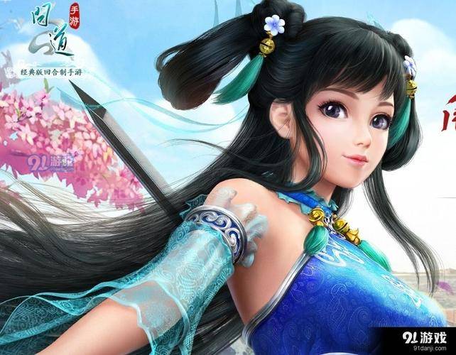 问道激活码淘号_ 问道手游安卓首次内测激活码 _