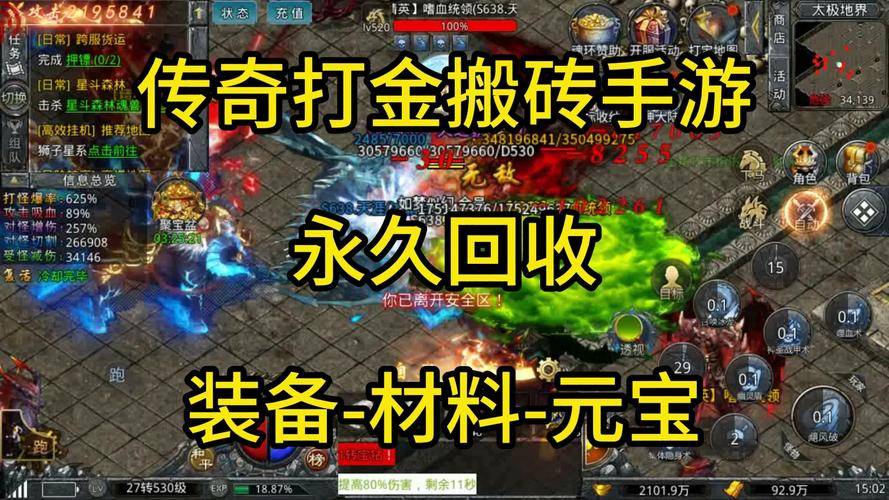 征途2手游赚钱攻略_征途2手游打金赚钱方法_征途2 赚钱攻略