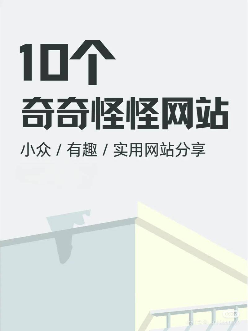 无障碍外国宝藏网站推荐_设计师配色方案网站_点击赚钱国外网站