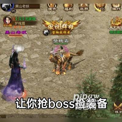 原始征途搬砖赚钱方法_原始征途手游赚钱攻略_征途2 赚钱攻略