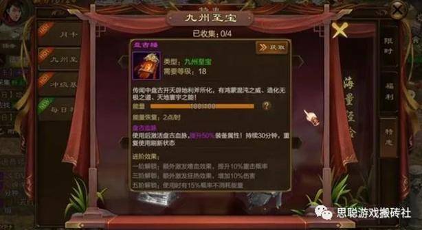 征途2 赚钱攻略_原始征途搬砖赚钱方法_原始征途手游赚钱攻略