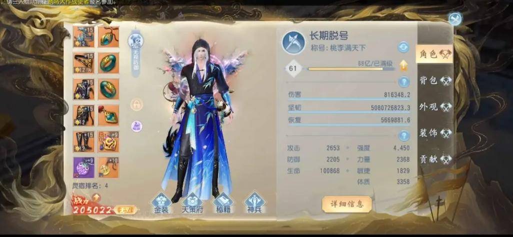 强化花费_大唐无双手游氪金攻略_大唐无双赚钱方法