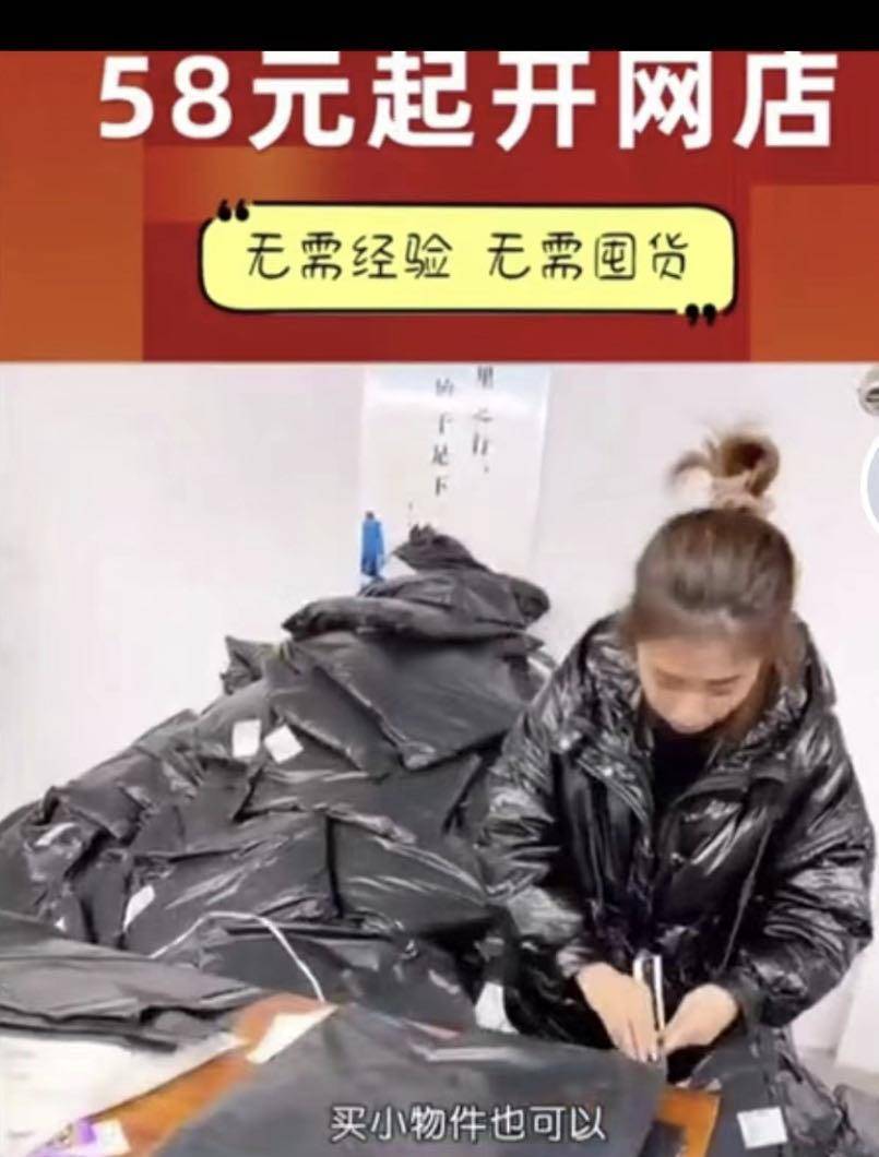 过去零元代理开店赚钱_0元开网店_58元开网店培训