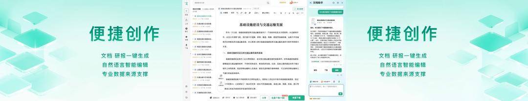 百度文库赚钱_大模型时代AI产品重构 百度文库智能功能 应用场景