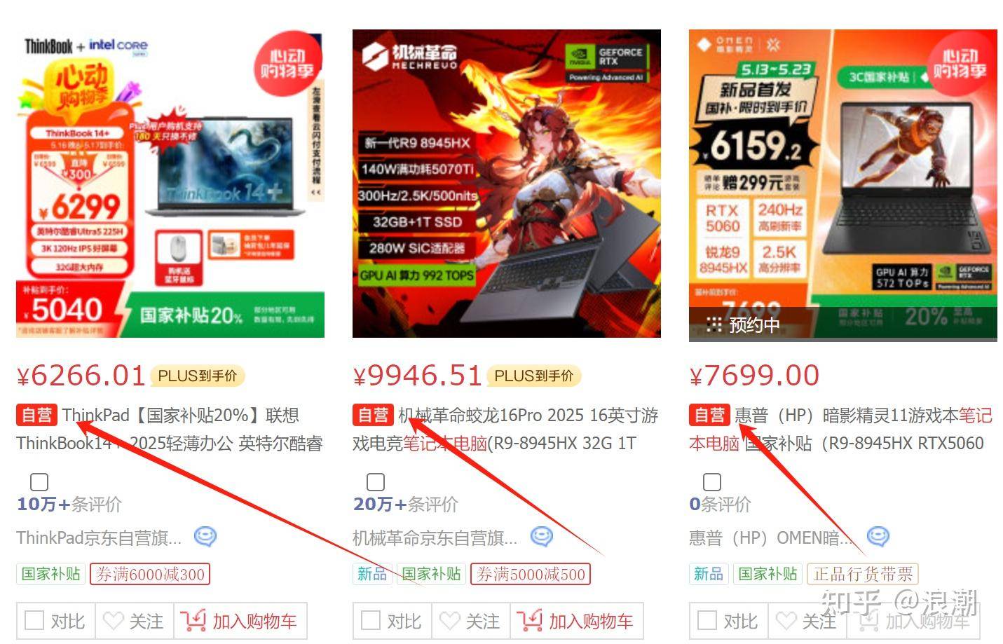 电脑赚钱软件哪个好_2025年笔记本电脑选购指南 高性价比笔记本电脑推荐 轻薄本全能本游戏本选购攻略