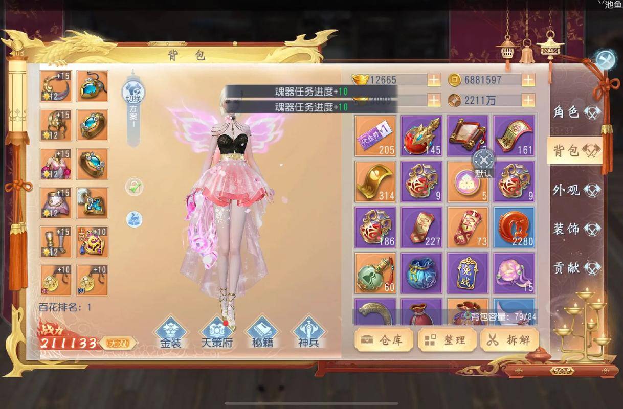 大唐无双官网 大唐无双折扣商城 大唐无双最新公告_大唐无双赚钱方法