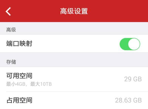 迅雷赚钱宝月收益统计_迅雷赚钱宝收益如何_迅雷赚钱宝 小米路由器