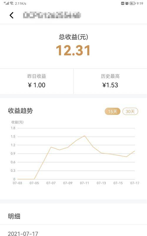 闲置宽带挖矿赚钱_迅雷赚钱宝 小米路由器_迅雷赚钱宝Pro