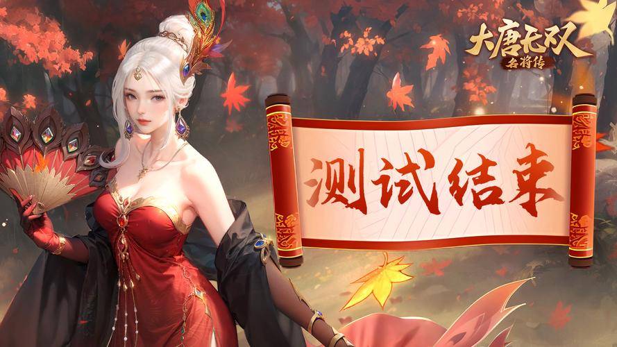 大唐无双个人战力自由组合_大唐无双赚钱方法_大唐无双不删档测试